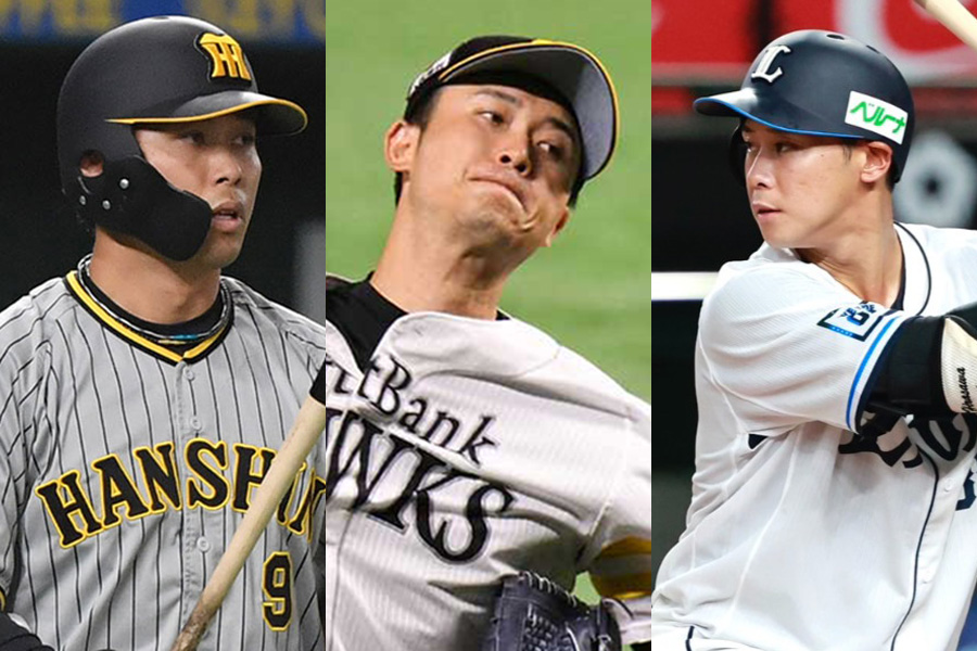 元阪神・高山俊、元ソフトバンク・高橋純平、西武・平沢大河(左から)【写真:荒川祐史、藤浦一都、小池義弘】
