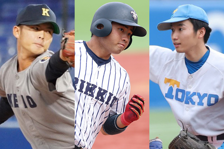 慶大・外丸東眞、立大・山形球道、東大・渡辺向輝（左から）【写真：宮脇広久、加治屋友輝】