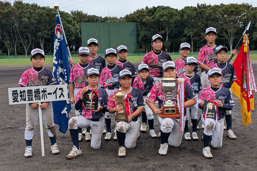 優勝に輝いた愛知豊橋ボーイズ【写真:日本少年野球連盟提供】