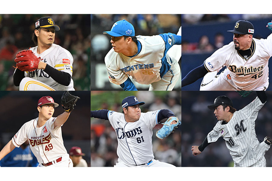 ソフトバンク・杉山一樹、日本ハム・田中正義、オリックスのアンドレス・マチャド、楽天・西垣雅矢、西武・平良海馬、ロッテ・横山陸人（左上から）【写真：球団提供】