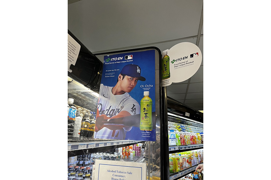 ドジャース・大谷翔平のスポンサーを務める伊藤園【写真提供：伊藤園】