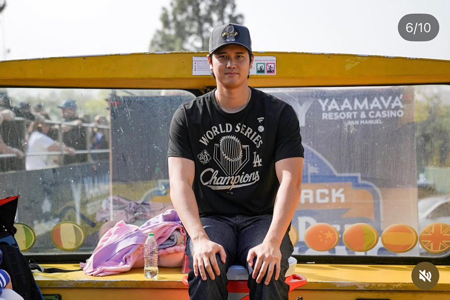 ドジャース・大谷翔平が公開した座る様子(写真はスクリーンショット)