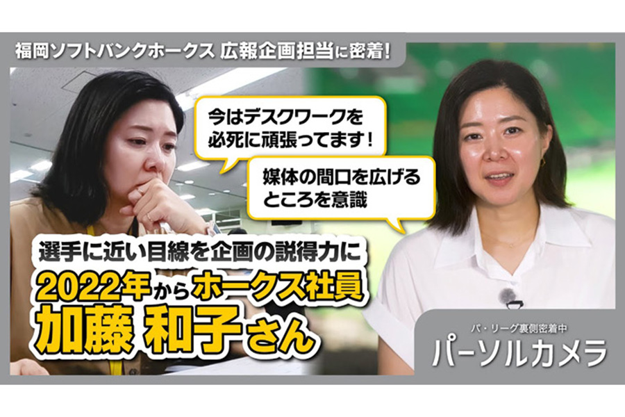 “ルーキー”課長の挑戦に密着【写真提供：(C)PLM】