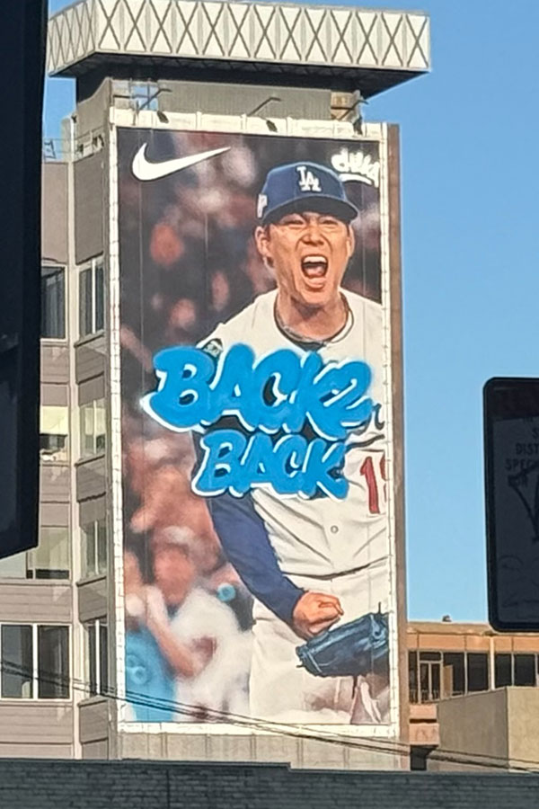 ドジャース・山本由伸のビルボード【写真:上野明洸】