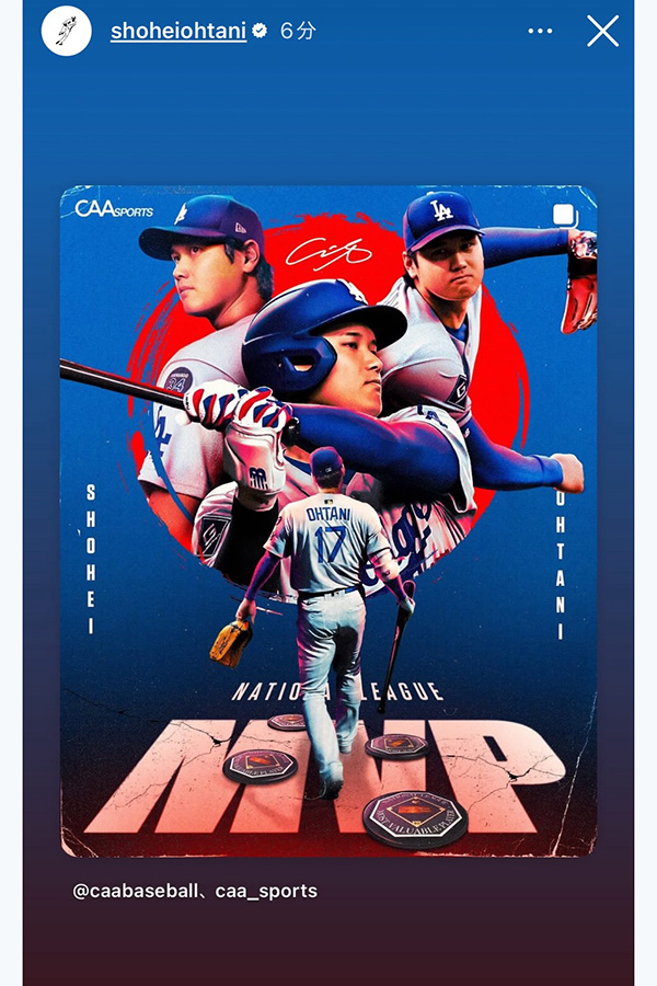 ドジャースのムーキー・ベッツが投稿した画像（スクリーンショット）