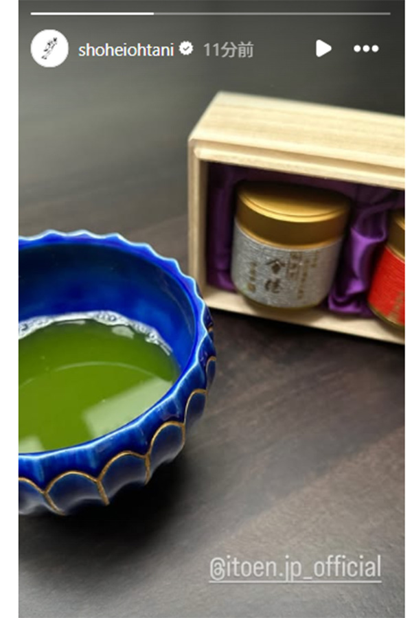 ドジャース・大谷翔平が公開した伊藤園のお茶（写真はスクリーンショット）