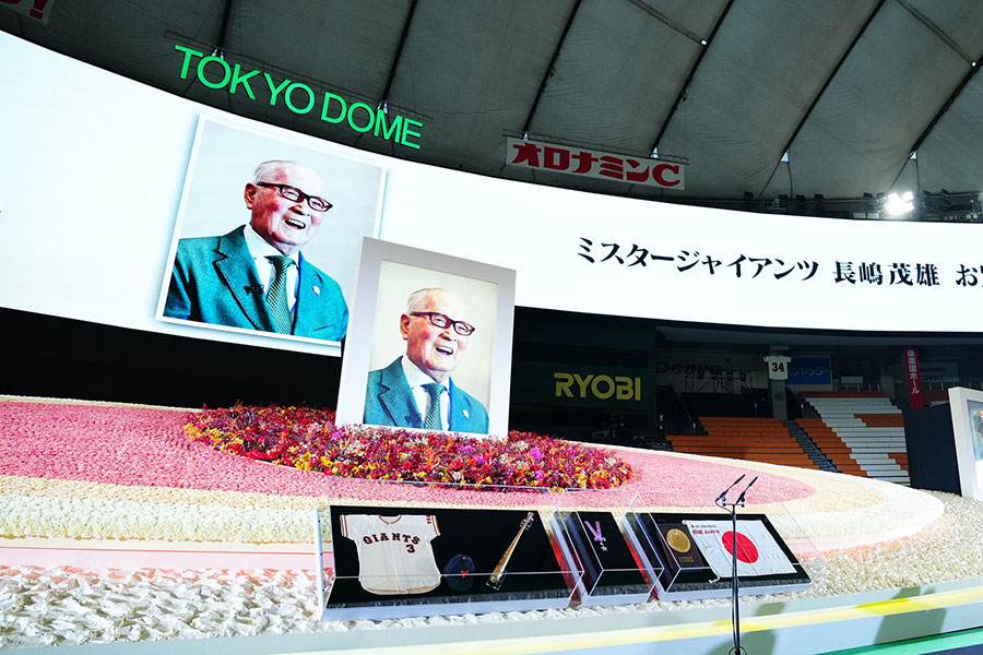 「ミスタージャイアンツ 長嶋茂雄 お別れの会」が東京ドームで開催される【写真:小林靖】