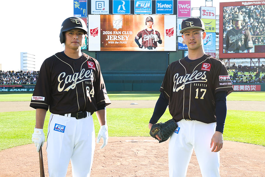 公開された楽天のファンクラブユニホーム【写真：球団提供】