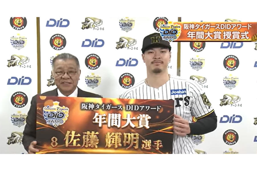 年間大賞に選ばれた阪神・佐藤輝明【画像:ABCテレビ公式YouTube「虎バンチャンネル」】