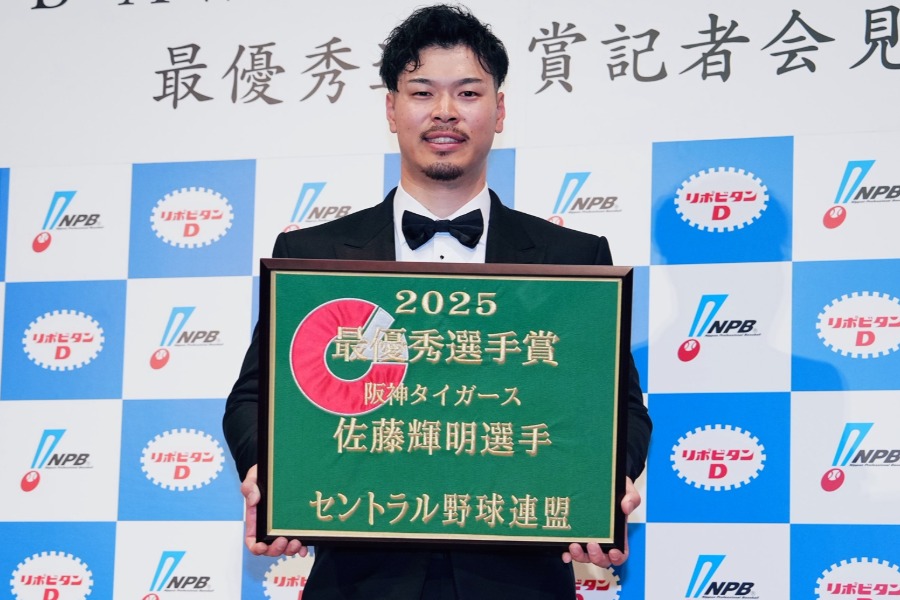 最優秀選手賞を受賞した阪神・佐藤輝明【写真：小林靖】