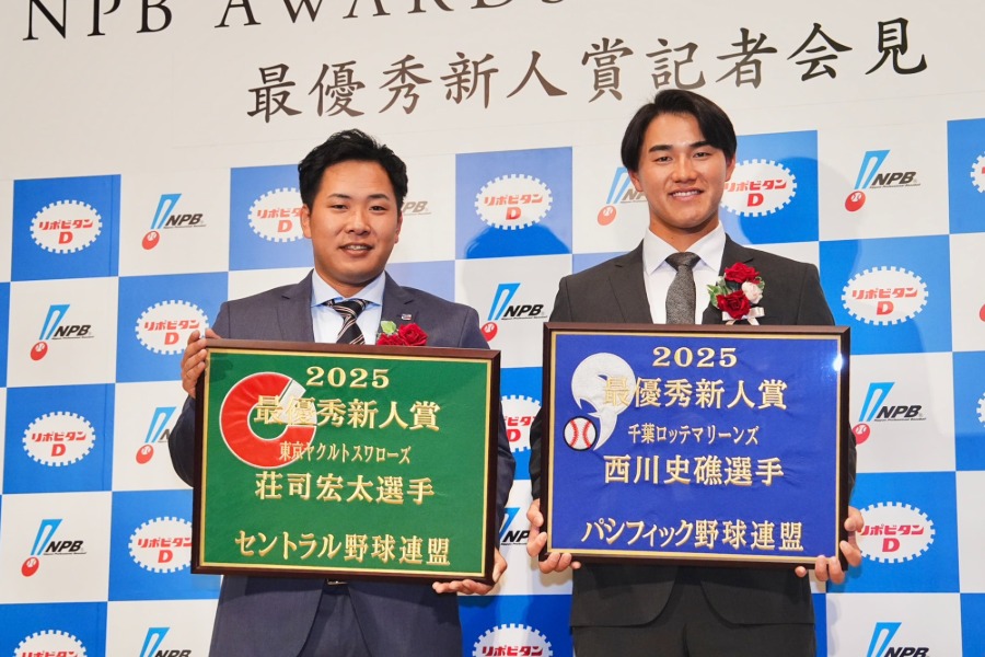 新人王を獲得したヤクルト・荘司宏太（左）とロッテ・西川史礁【写真：小林靖】