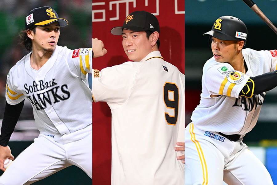 ソフトバンク・上沢直之、巨人・松本剛、ソフトバンク・近藤健介（左から）【写真：古川剛伊】