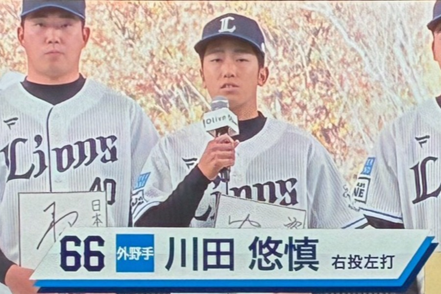 ファンに挨拶をする西武・川田悠慎【写真：宮脇広久】