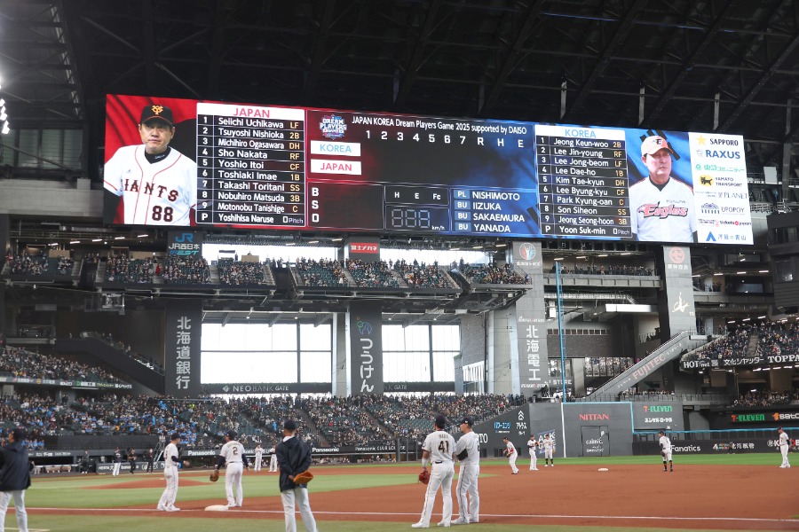 エスコンフィールドで日韓OB戦が行われている【写真提供:産経新聞社】