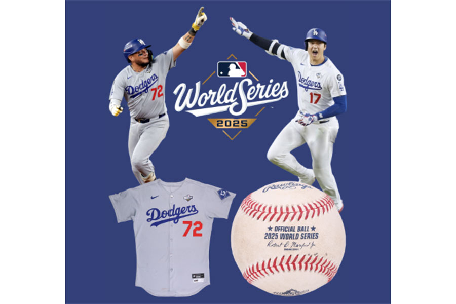 ドジャース・大谷翔平の第3戦ホームランボールとミゲル・ロハスが着用したユニホームなどが出品される【画像提供：SCPオークションズ】