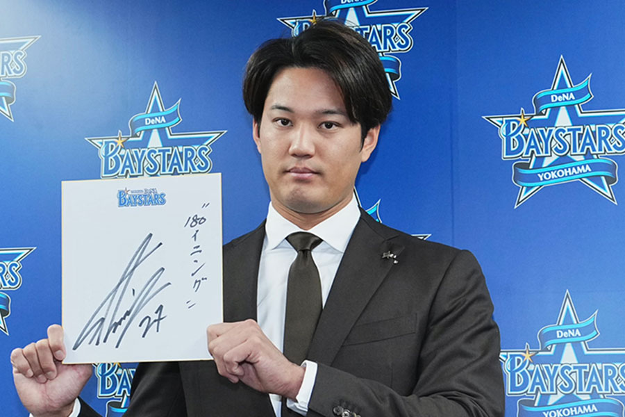 契約更改後の会見に出席したDeNA・藤浪晋太郎【写真：小林靖】