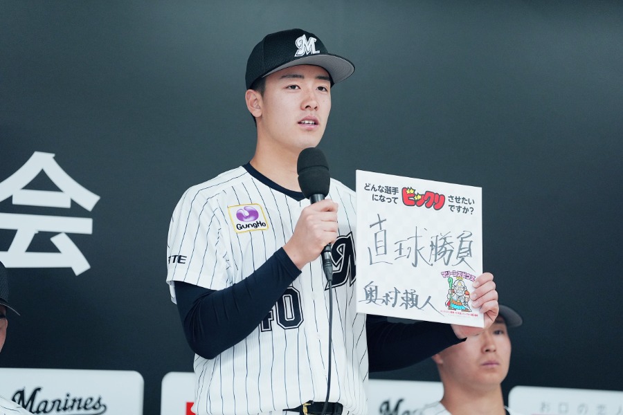 新入団選手発表会で決意を語ったロッテ・奥村頼人【写真:小林靖】