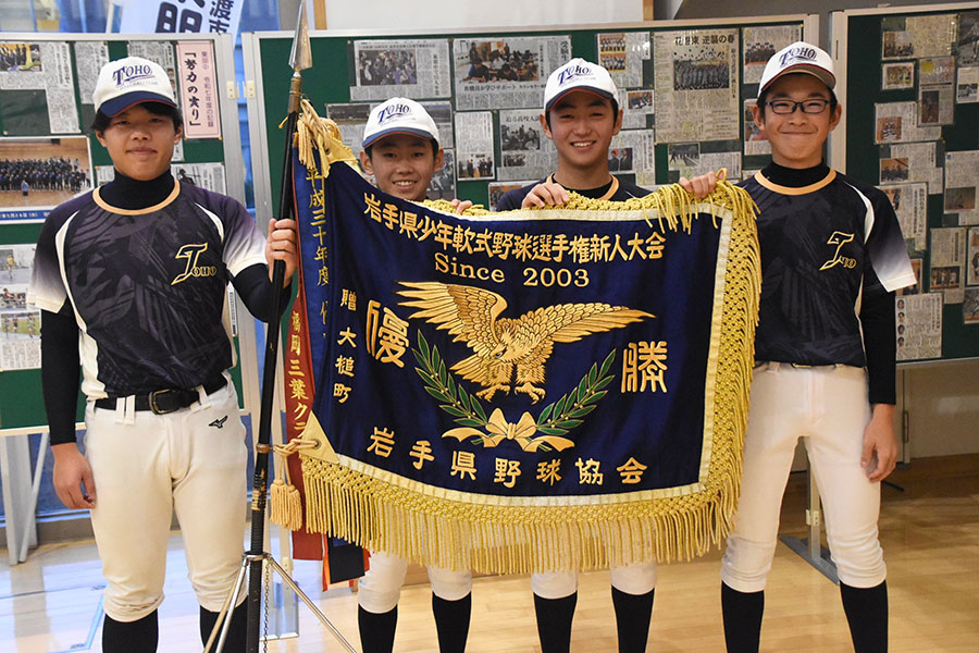 2年生世代の山崎海夢、木下太陽、河原凪、志田栄駿(左から)【写真:川浪康太郎】