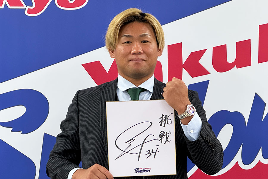 契約更改後の会見に出席したヤクルト・田口麗斗【写真：町田利衣】