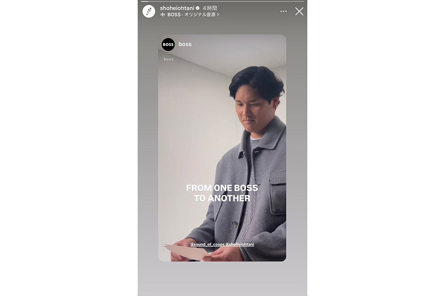 ドジャース・大谷翔平が公開したプレゼント交換の様子（写真はスクリーンショット）
