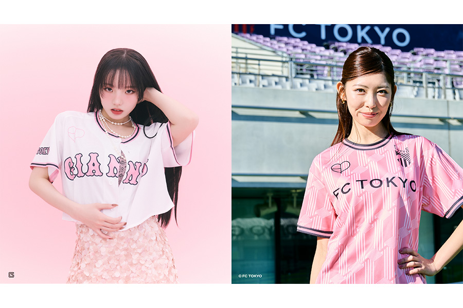 BLACKPINKとコラボする巨人（左）とFC東京のグッズ【写真提供：ファナティクス・ジャパン合同会社】