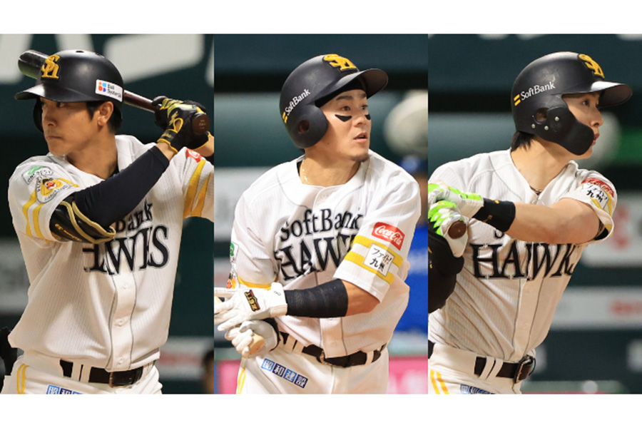 ソフトバンク・柳町達、牧原大成、周東佑京（左から）【写真：球団提供】