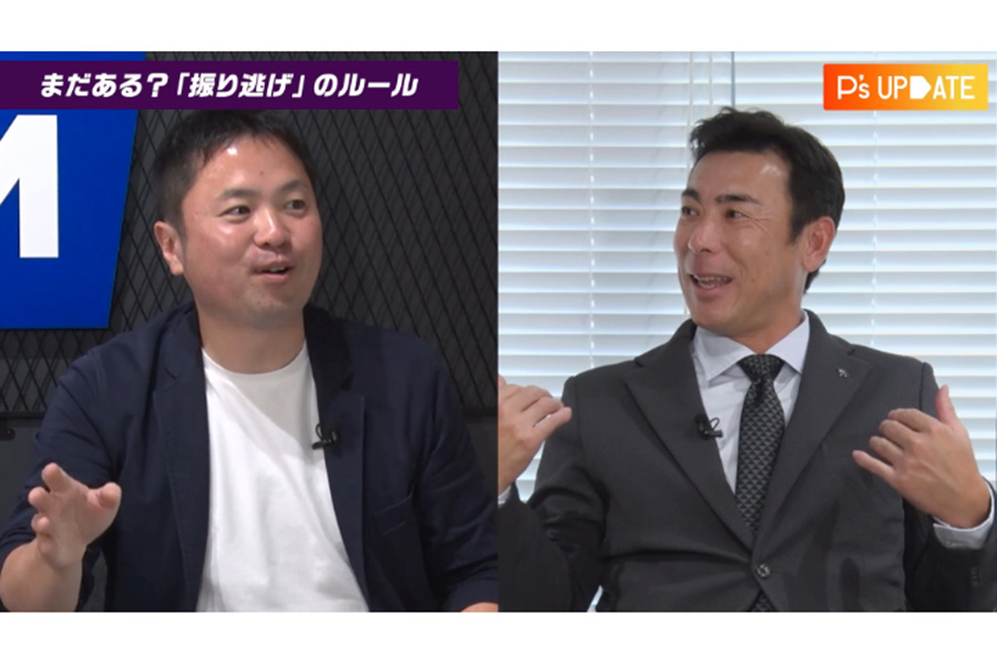 元NPB審判員の坂井遼太郎氏（左）と荒木雅博氏【画像提供：パーソル パ・リーグTV】