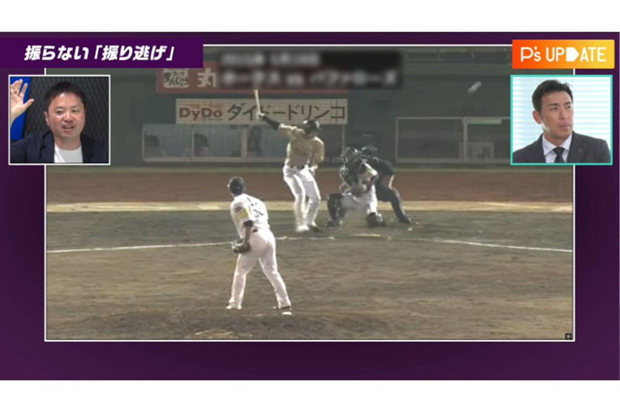 振り逃げのシーンを元NPB審判員・坂井遼太郎さんと振り返る【画像：パーソル パ・リーグTV】