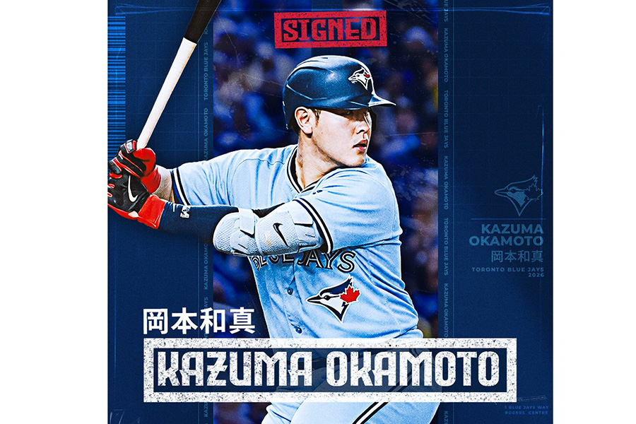 球団SNSが公開したBジェイズのユニホームを着た岡本和真（公式Xからスクリーンショット）