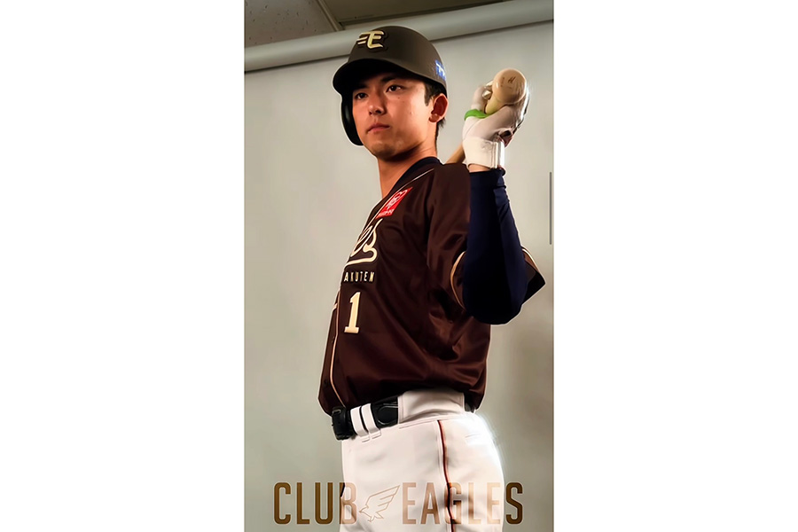 ファンクラブ会員向けユニホームを着用する楽天・宗山塁（写真はスクリーンショット）