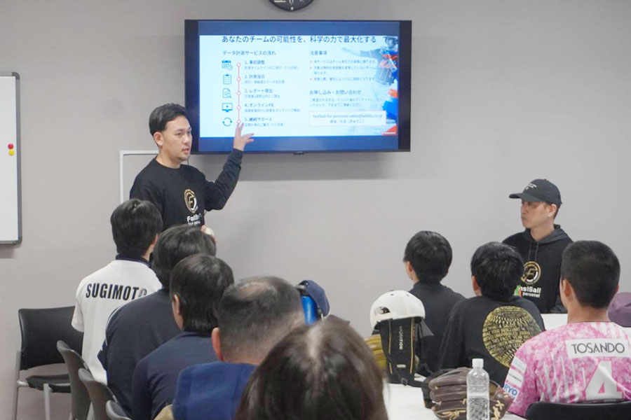 講師として参加した久古健太郎氏（左）【写真：尾辻剛】