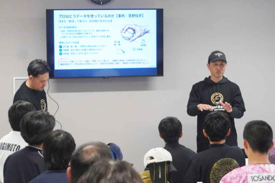 デジタル野球教室で講師を務めた志田宗大氏（右）【写真：尾辻剛】
