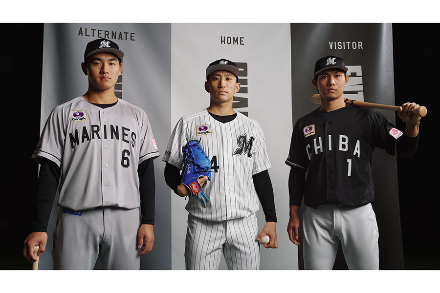 ロッテが公開した新ユニホーム【写真：球団提供】