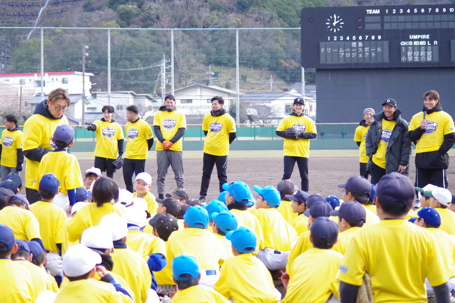 野球教室には徳島に関わる多くの現役プロ・OBが参加した【写真：喜岡桜】