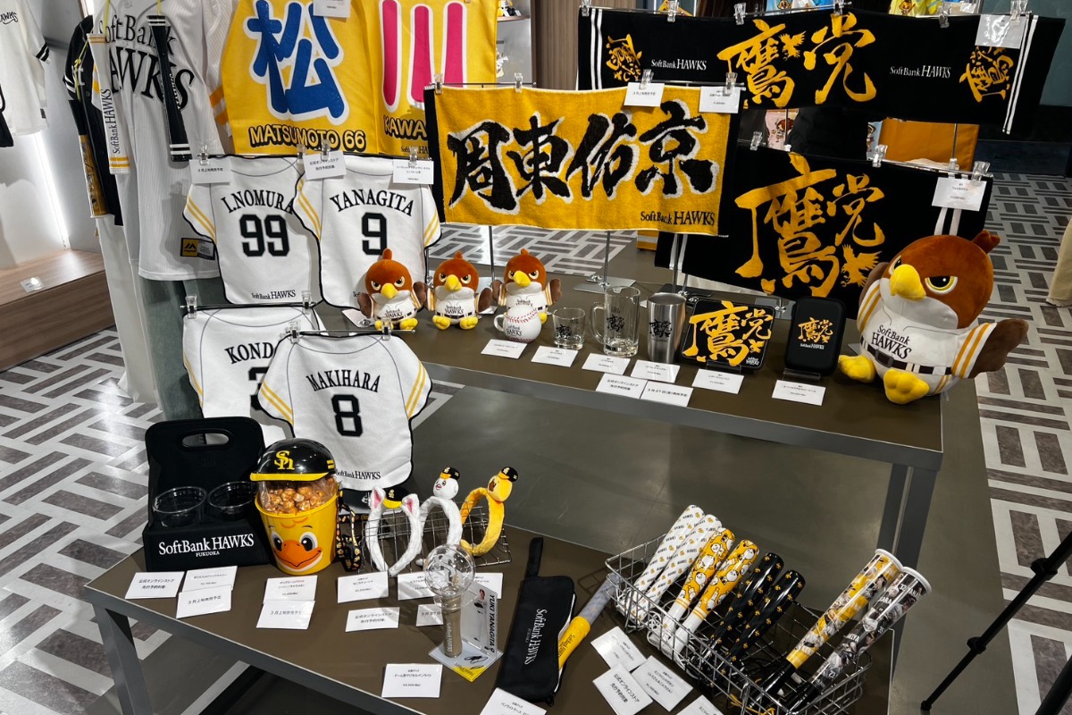 お披露目されたソフトバンクグッズ【写真：飯田航平】