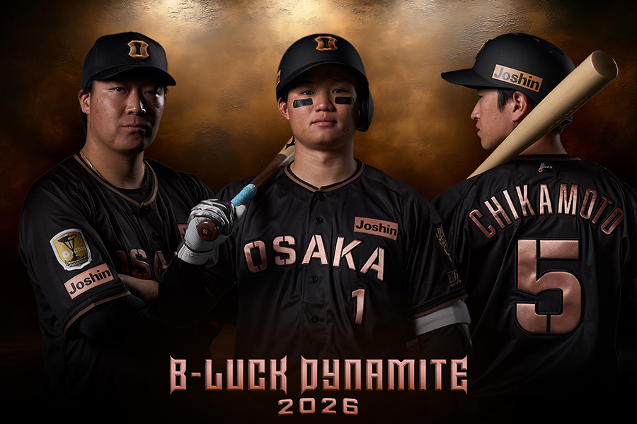 黒を基調とした特別ユニホームを発表【写真：球団提供】