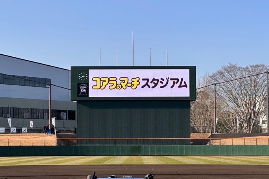 都城運動公園野球場の愛称が「コアラのマーチスタジアム」に決定【写真：球団提供】