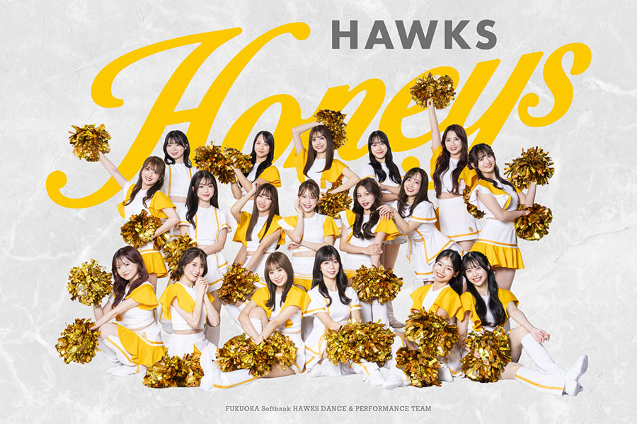 2026年度「ハニーズ」メンバー【画像提供:SoftBank HAWKS】