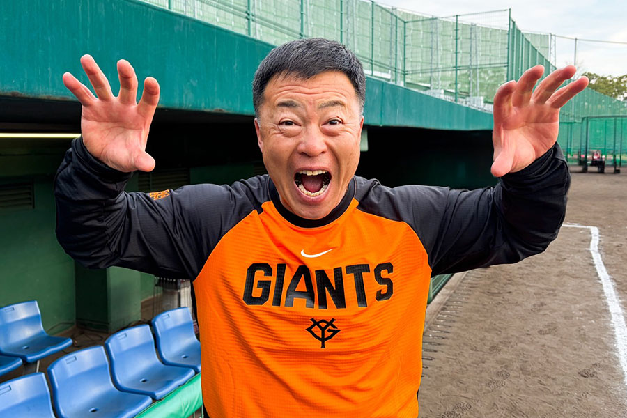 「こーんにーちはー！」のポーズを披露した巨人・田口昌徳2軍バッテリーコーチ【写真：湯浅大】