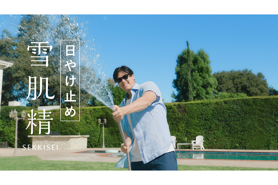 CMに出演した大谷翔平【提供：株式会社コーセー】