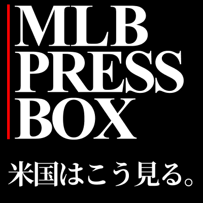 MLB Press Box