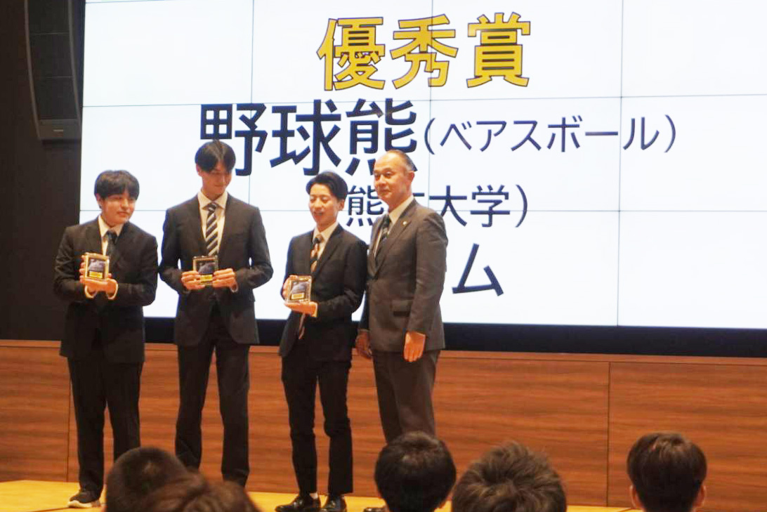 優秀賞を受賞した熊本大学チーム【写真:尾辻剛】