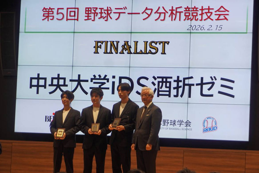 表彰を受ける中央大学iDS酒折ゼミチーム【写真：尾辻剛】