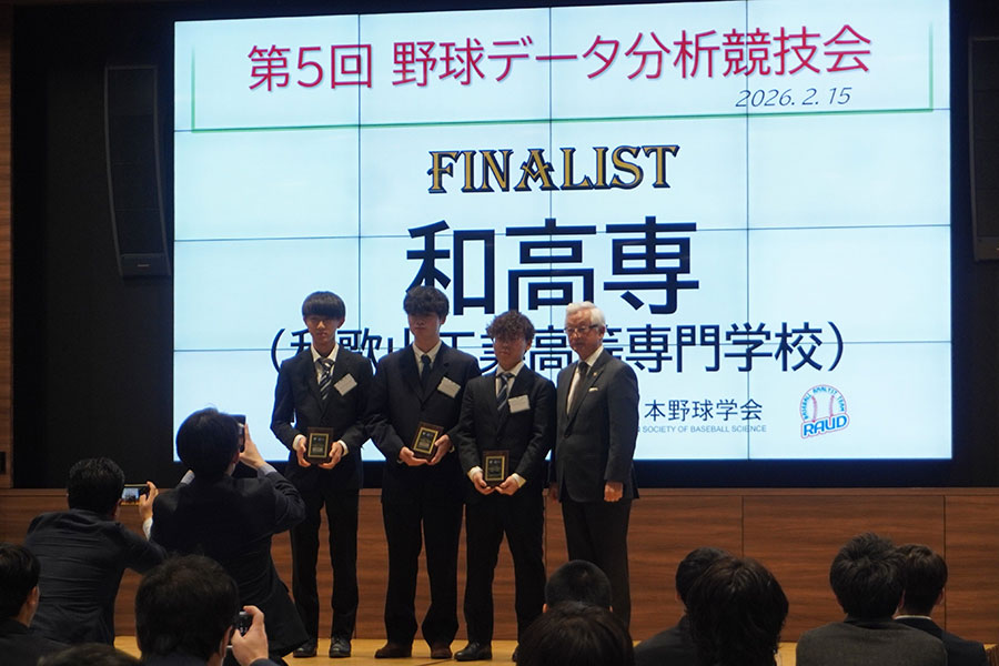 表彰を受ける和歌山工業高等専門学校チーム【写真：尾辻剛】