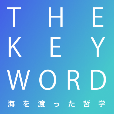 THE KEYWORD