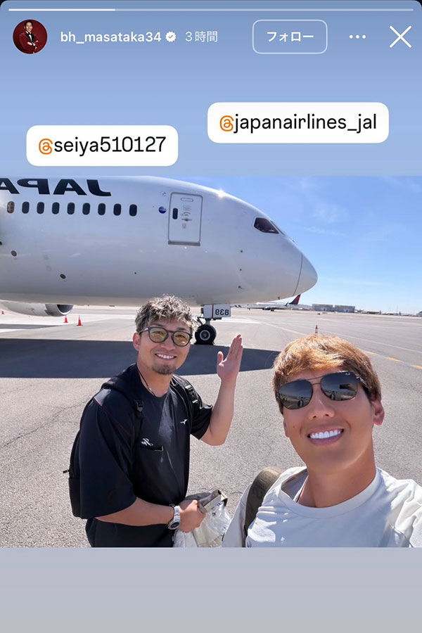 吉田正尚がインスタグラムのストーリーズを更新した（画像はスクリーンショット）