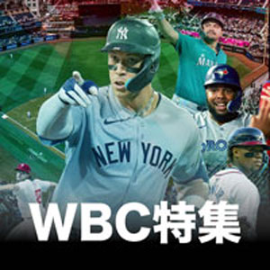 WBC