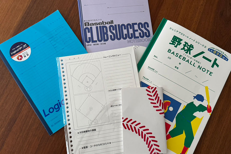 野球ノートを活用のために大切なポイントとは（写真はイメージ）【写真：編集部】