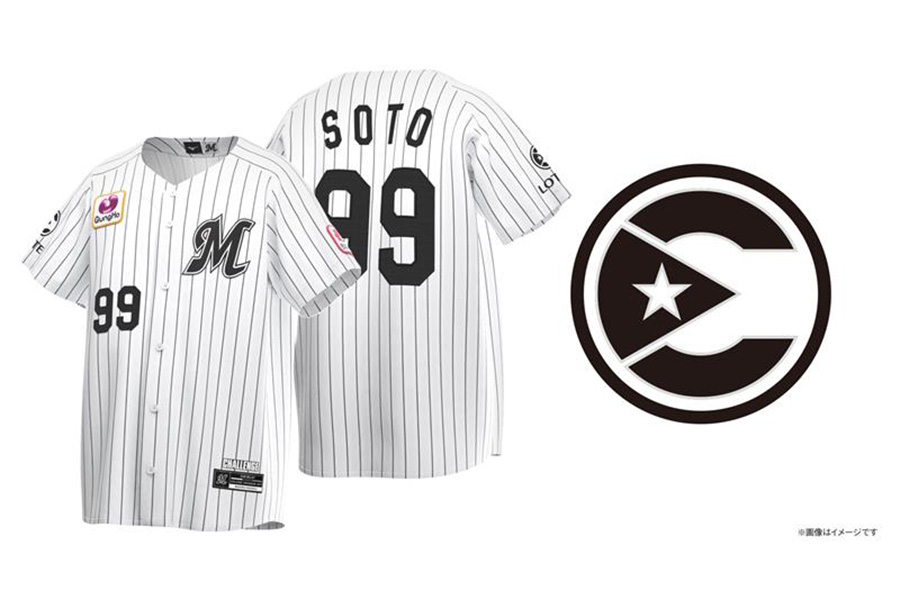 ロッテのソトが着用するユニホームに入るキャプテンマークのデザインが決定した【画像：球団提供】