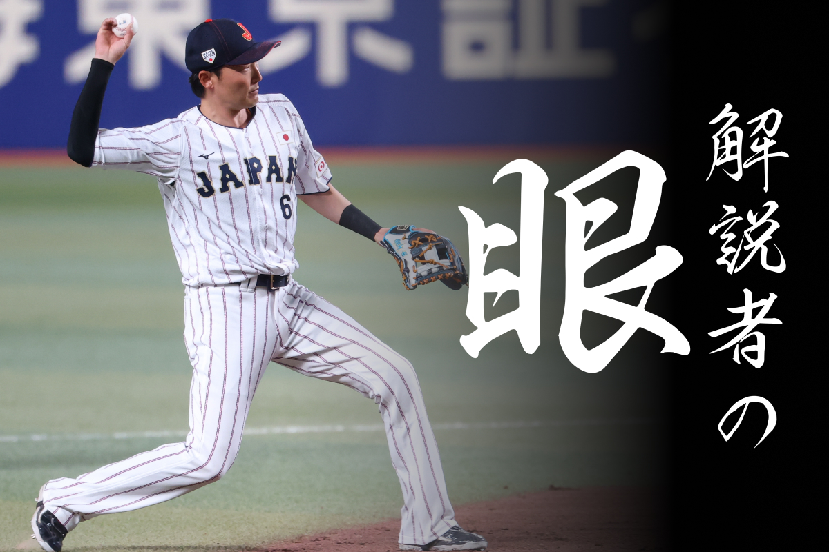 中日との強化試合で、軽快な守備を見せる侍ジャパン・源田壮亮【写真：加治屋友輝】